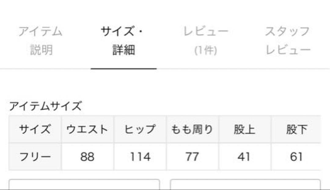FRAMeWORK ジョンブル　デニムオーバーサスペンダーパンツ