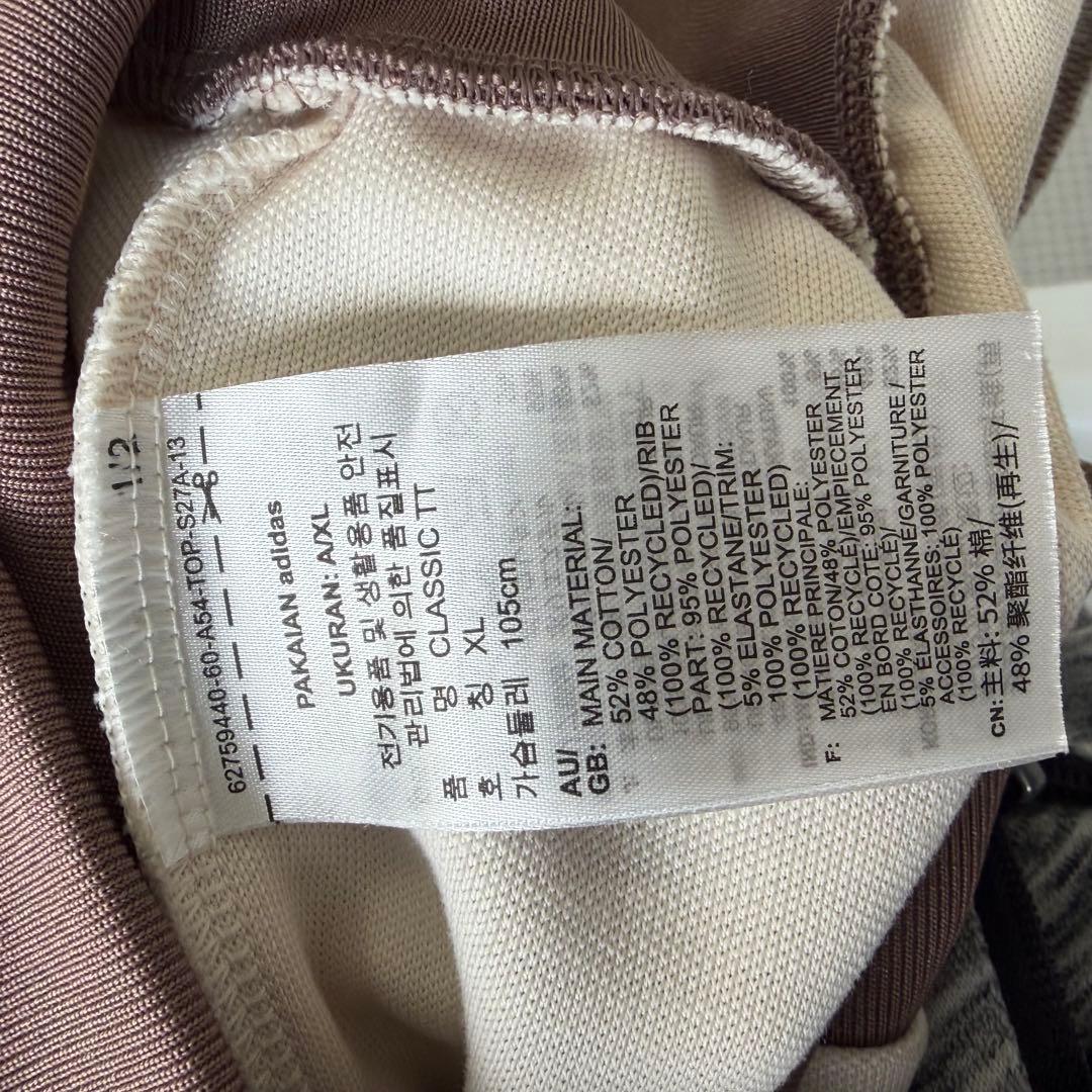 アディダス トラックジャケット ベージュ モカブラウン 希少 2XL