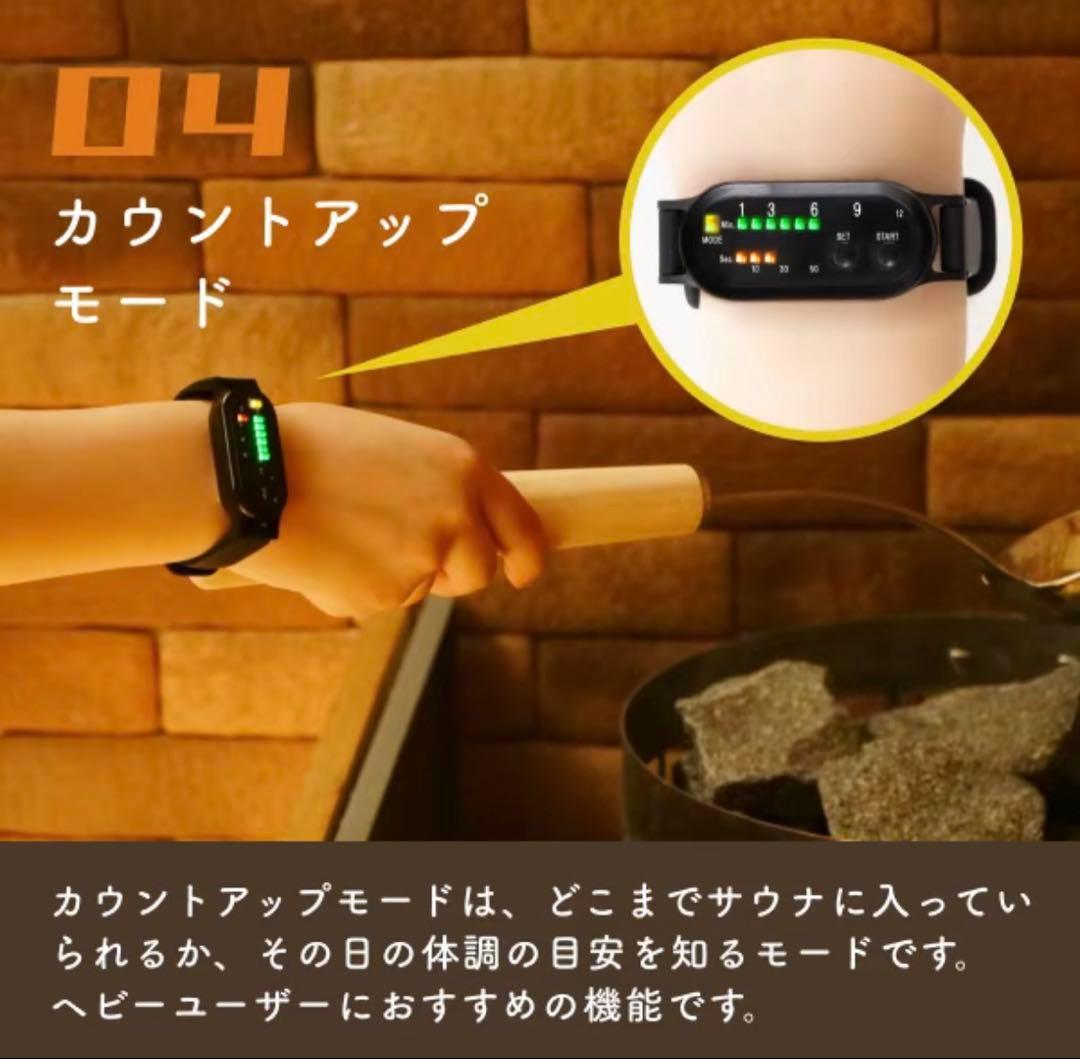 ZEN STATE ととのうタイマー