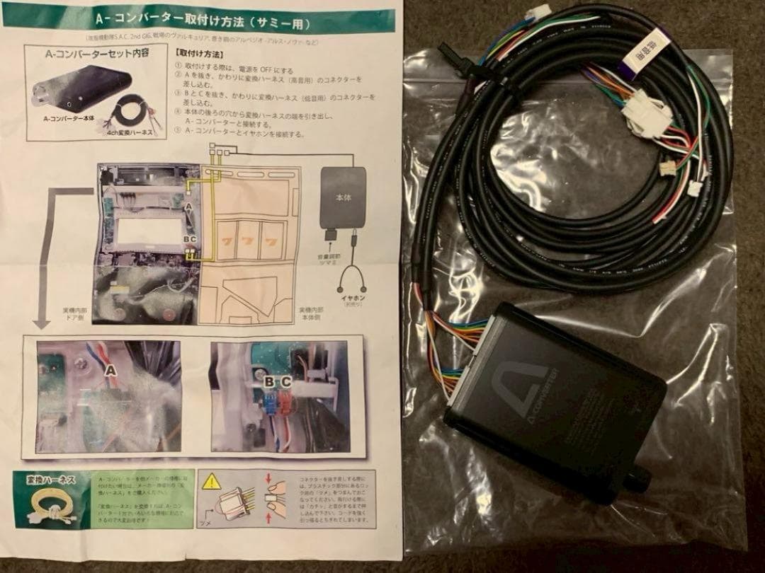 DIGI-COUNTER デジ・カウンター　Sammy ディライト　ユニバーサル