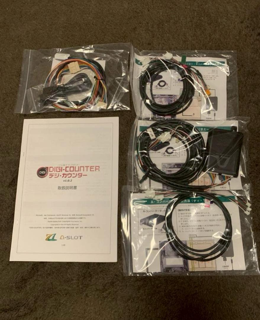 DIGI-COUNTER デジ・カウンター　Sammy ディライト　ユニバーサル