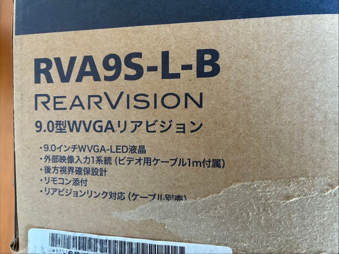 ALPINE RVA9S-L-B 9.0インチモニター