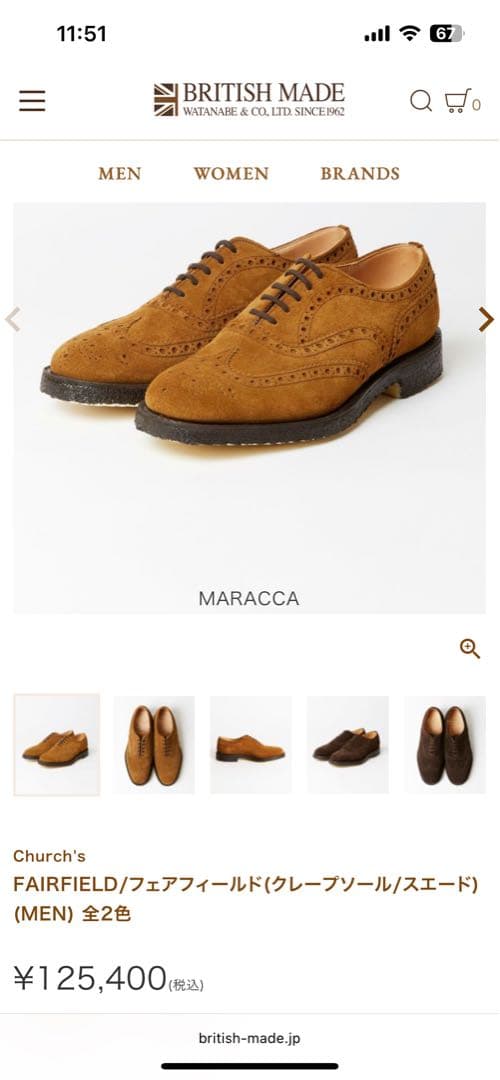 【ほぼ新品】チャーチ スエードウイングチップ フェアフィールドUK7