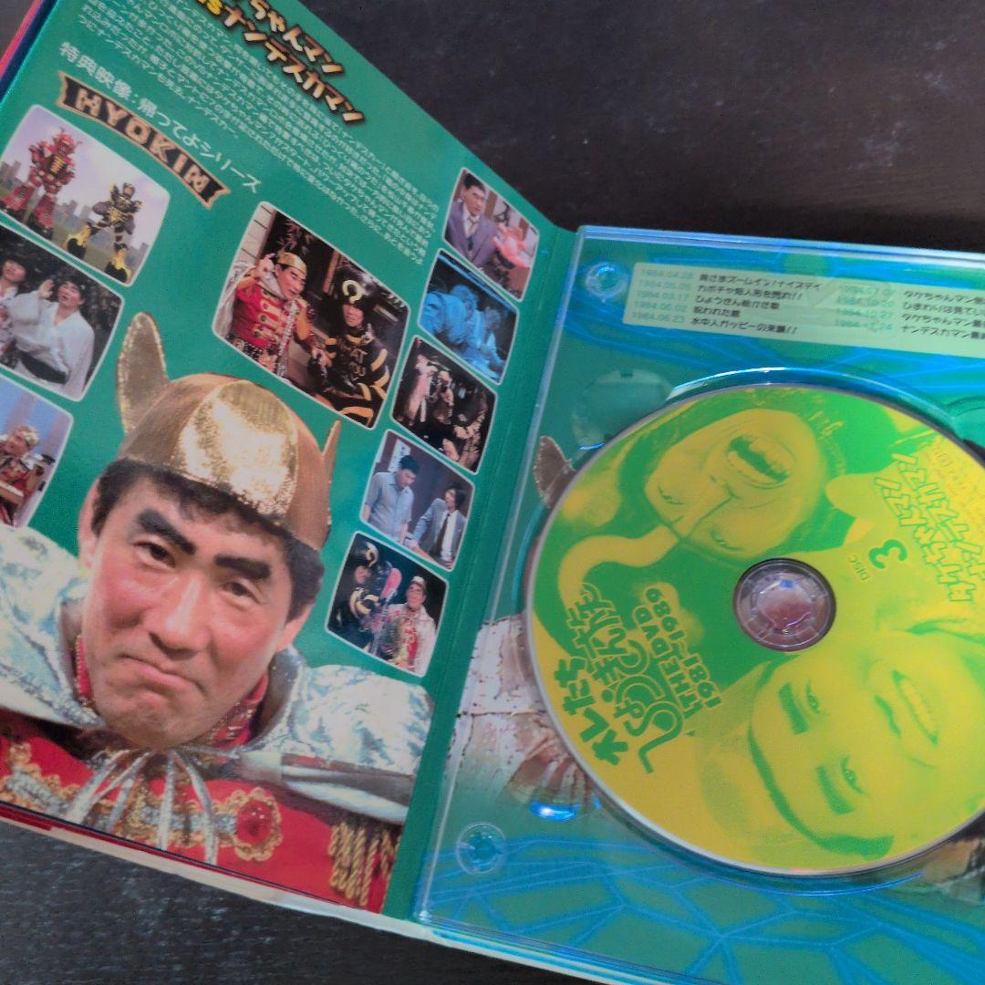 オレたちひょうきん族 THE DVD 1981-1989〈6枚組〉