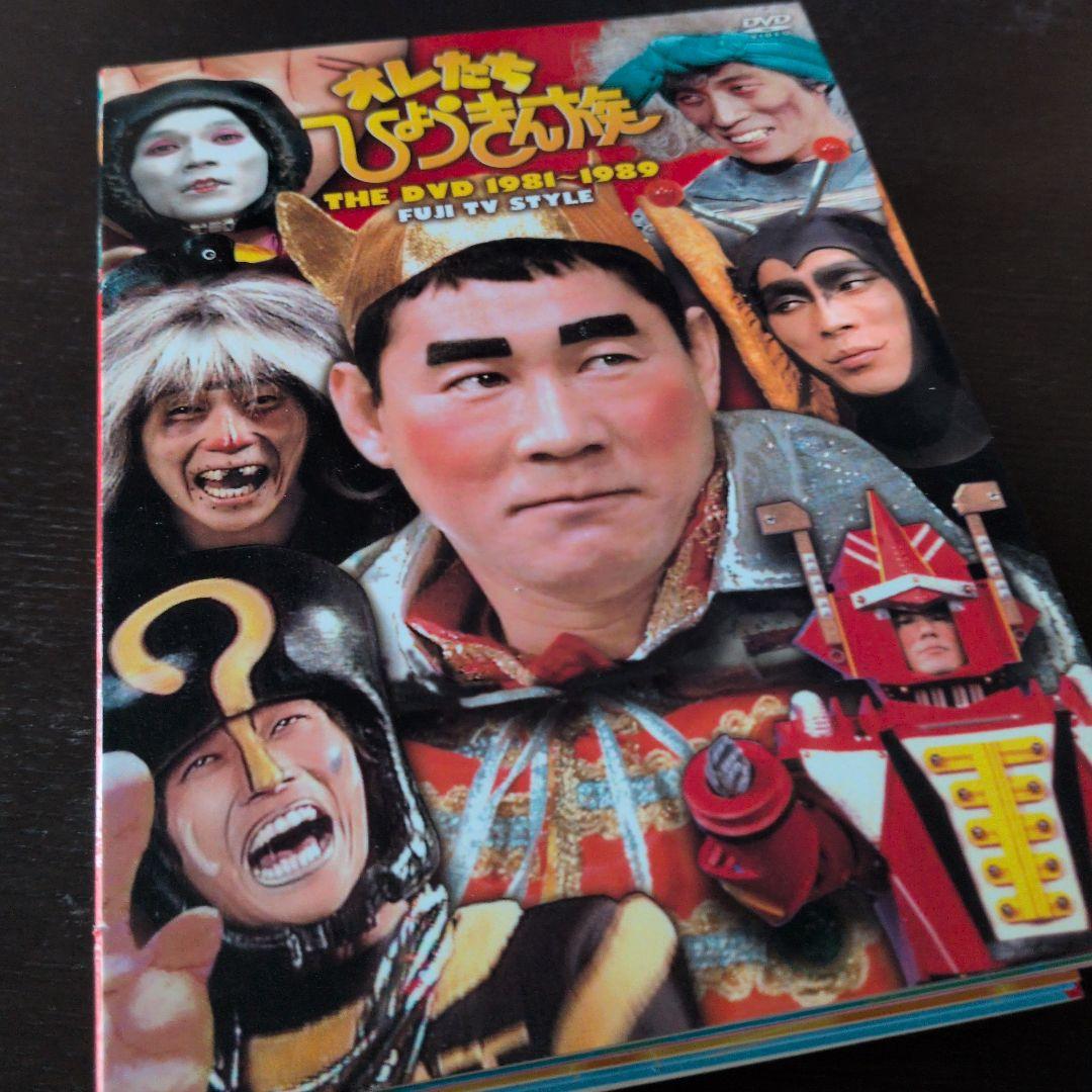 オレたちひょうきん族 THE DVD 1981-1989〈6枚組〉