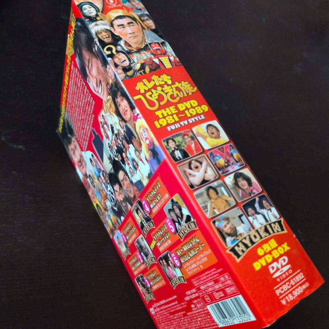 オレたちひょうきん族 THE DVD 1981-1989〈6枚組〉