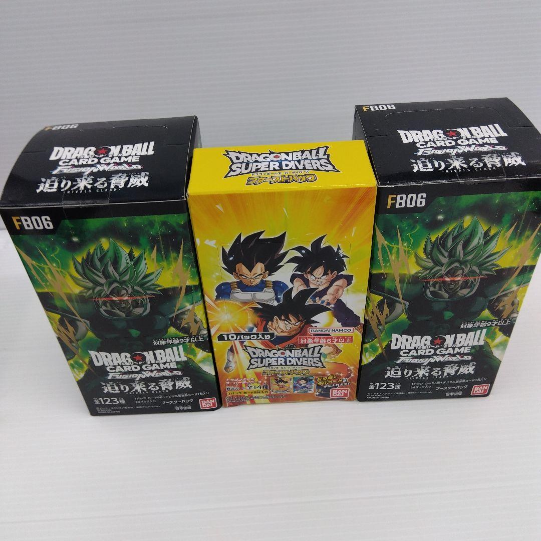 ドラゴンボールカードフュージョンワールド スーパーダイバーズファーストパック