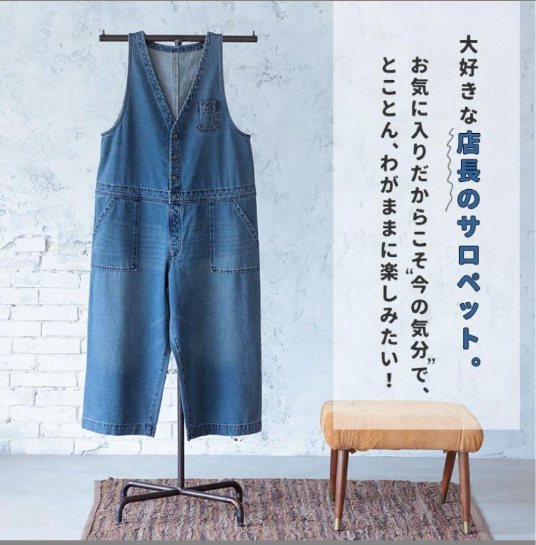 デニムサロペット レギュラーサイズ