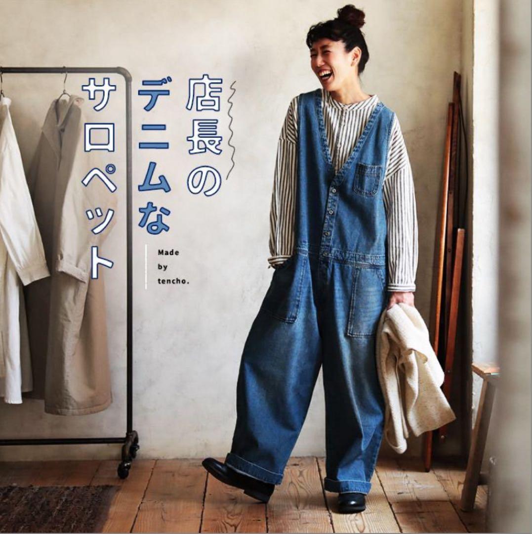 デニムサロペット レギュラーサイズ