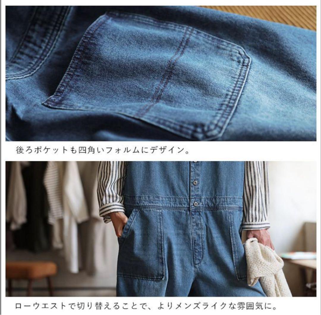デニムサロペット レギュラーサイズ