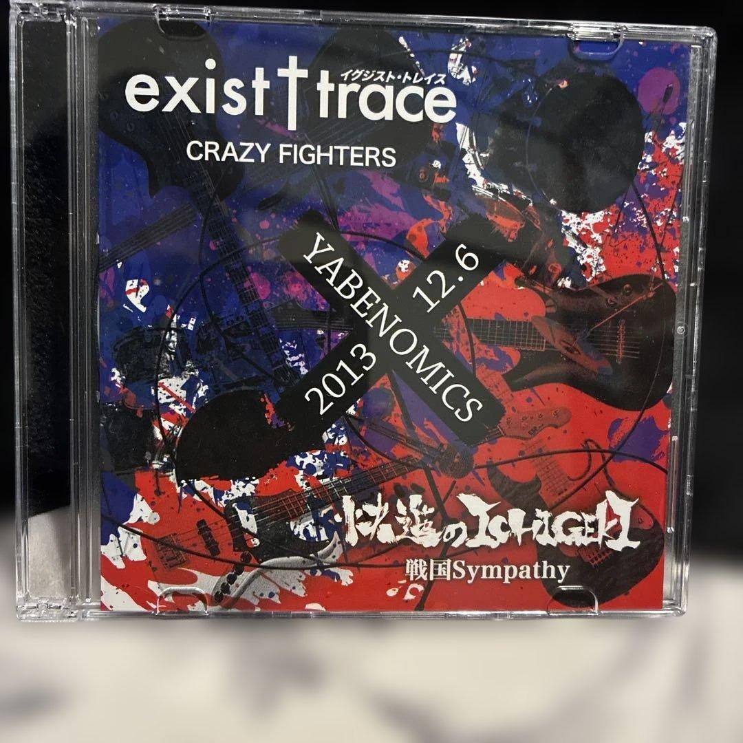 exist†trace × 快進のICHIGEKI/サイン入CD