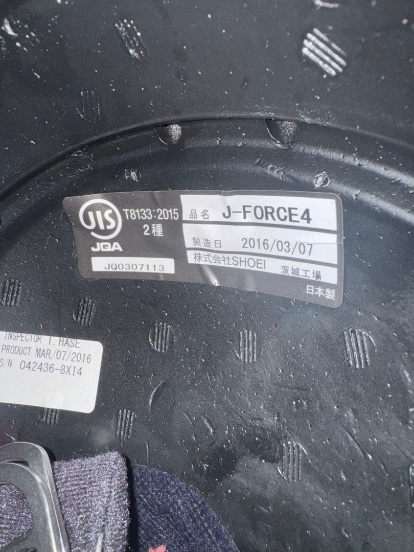 Y*a様 SHOEI ショウエイ J-FORCE4 サイズL ジェットヘルメット