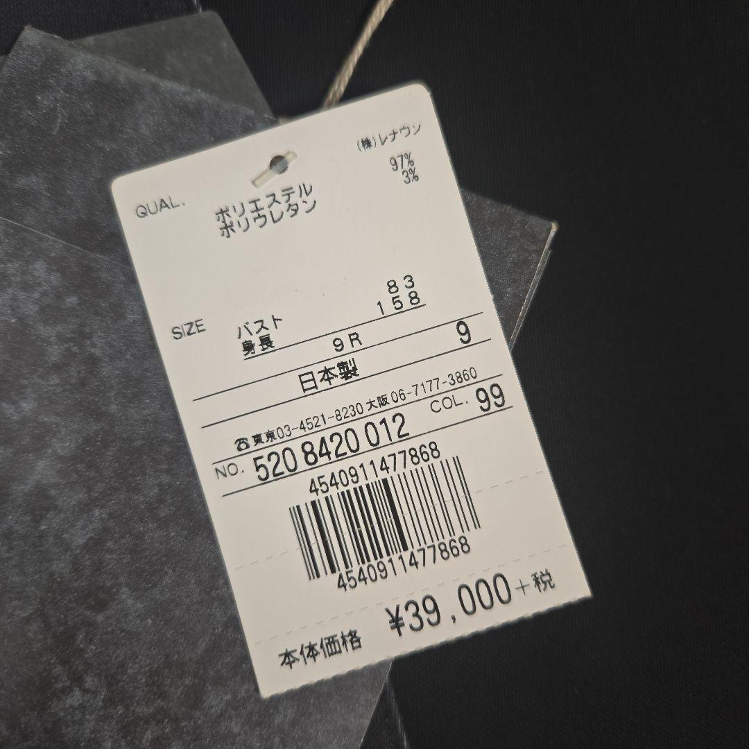 新品未使用タグ付き　TOKUKO 1er VOL　トクコ　チュニック　Ａライン