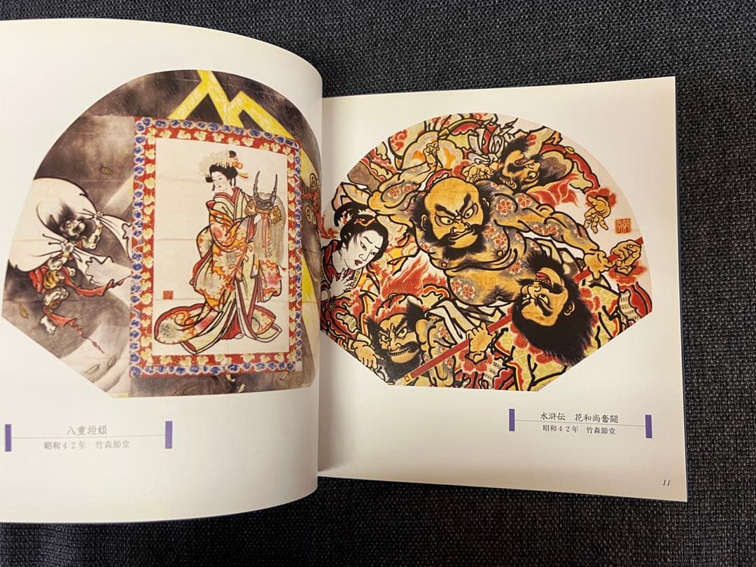 絶版　津軽の華 弘前大学所蔵ねぷた絵全作品 2004年初版 アート本　デザイン