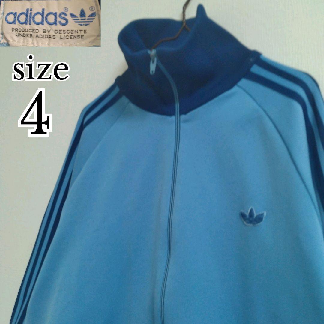 adidas　80s　レトロ　ハイネック　トレフォイル刺繍　トラックジャケット