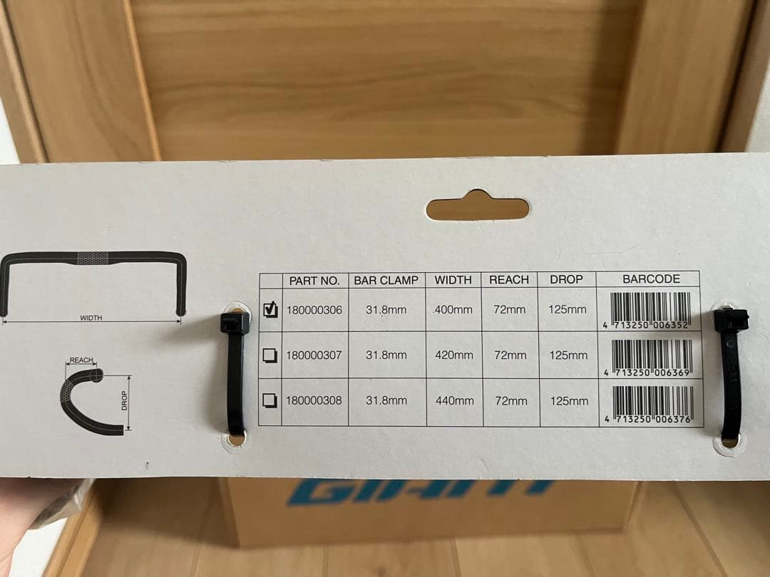 GIANT Contact SLR ハンドル