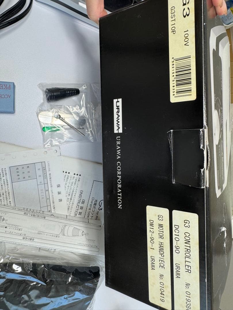 最終値下げ✨ウラワG3ネイルマシーン　ハンドピースのみ訳あり