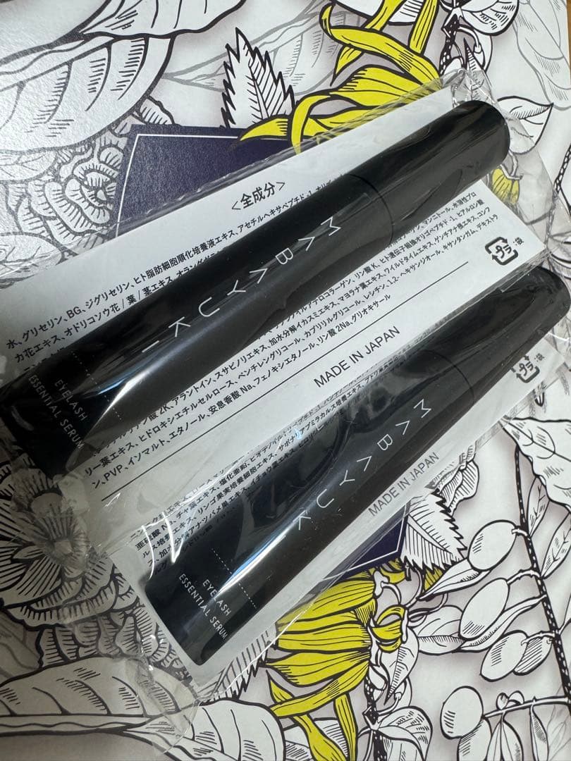 MABAYUKI まつ毛美容液 15ml 2本セット