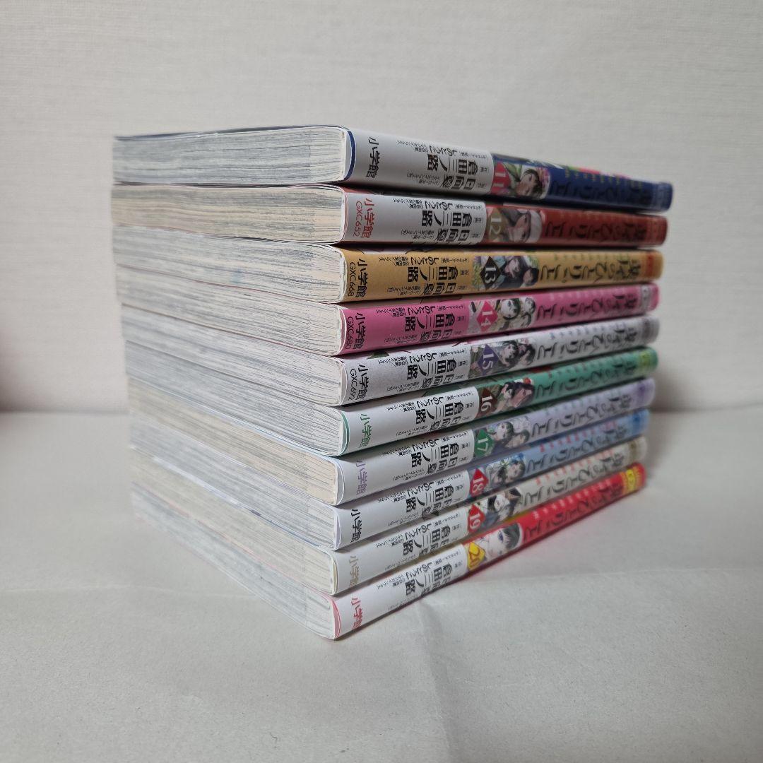 倉田三ノ路『薬屋のひとりごと〜猫猫の後宮謎解き手帳〜』1-20巻セット