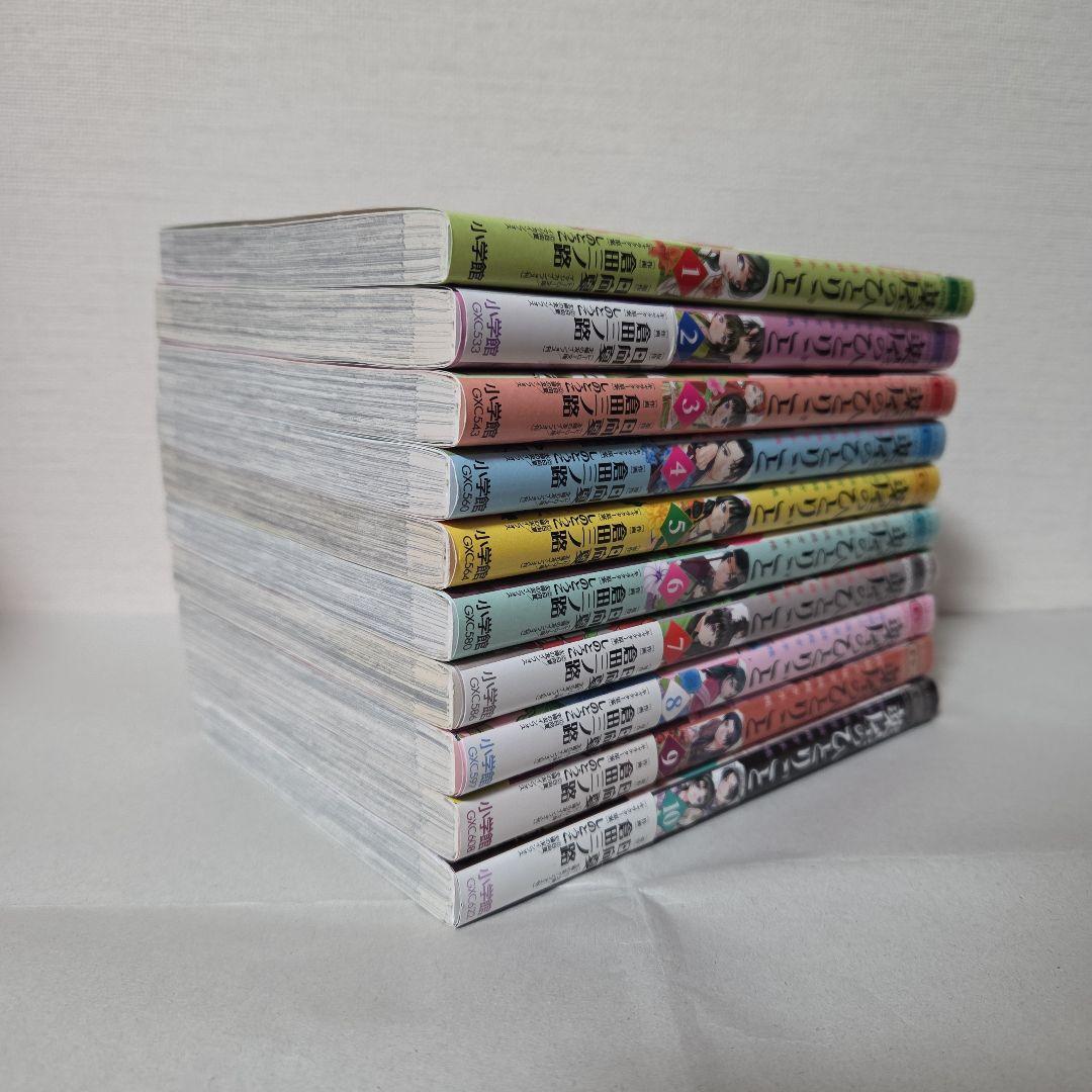 倉田三ノ路『薬屋のひとりごと〜猫猫の後宮謎解き手帳〜』1-20巻セット