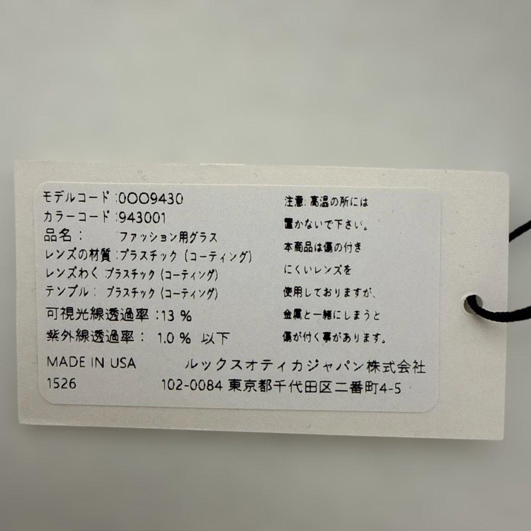 508496 [オークリー] サングラス 0OO9430 メンズ　サイズ57