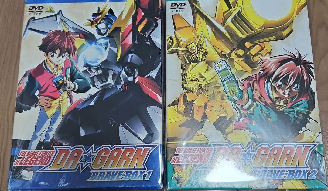 伝説の勇者ダ・ガーン BRAVE-BOX 全2BOXセット