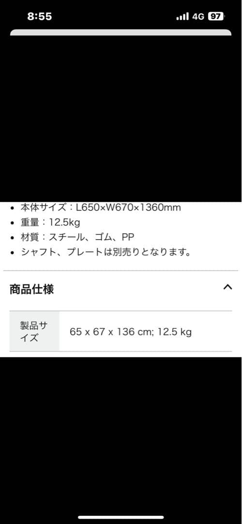 BODY RAJA サンドバッグ 大型