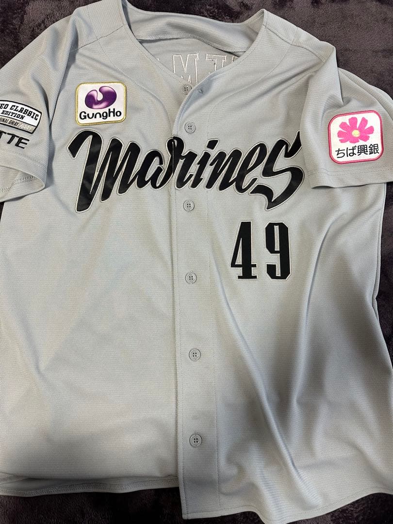 千葉ロッテマリーンズ 立松由宇 ユニフォーム