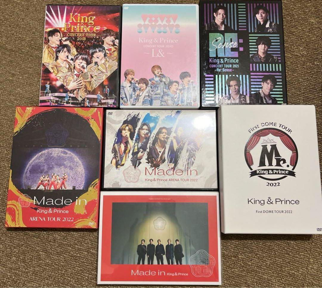 キンプリライブDVDまとめ売り