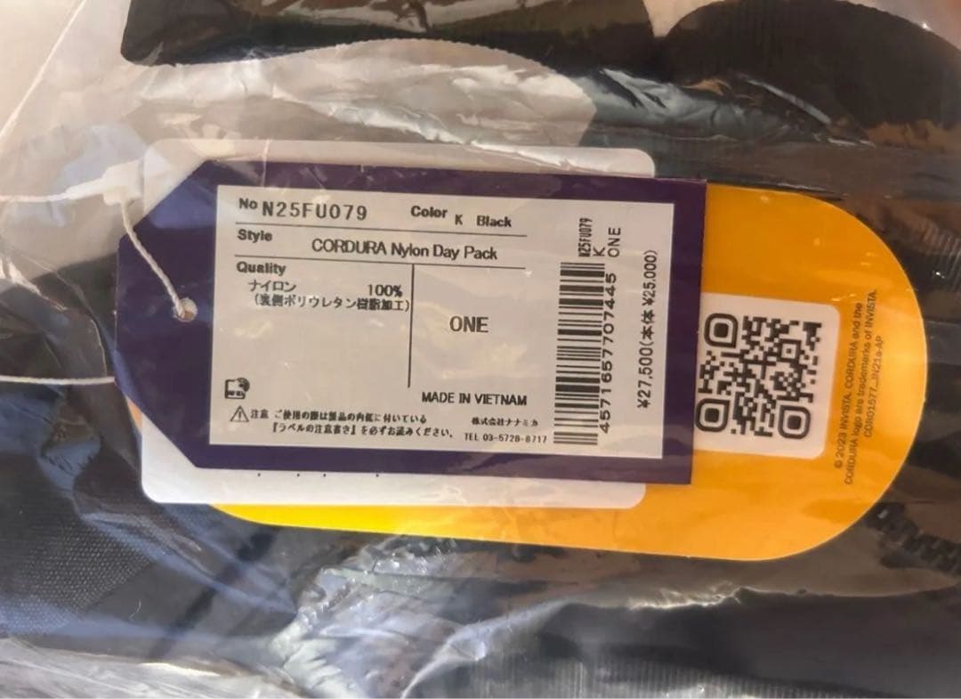 ノースフェイス　パープルレーベルリュック　CORDURA(ブラック)