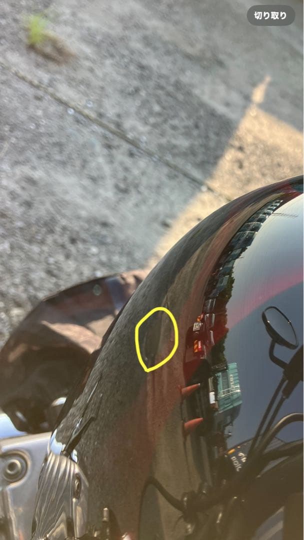 スポーツスター ガソリンタンク ３.３ガロン ハーレXL1200 XL883