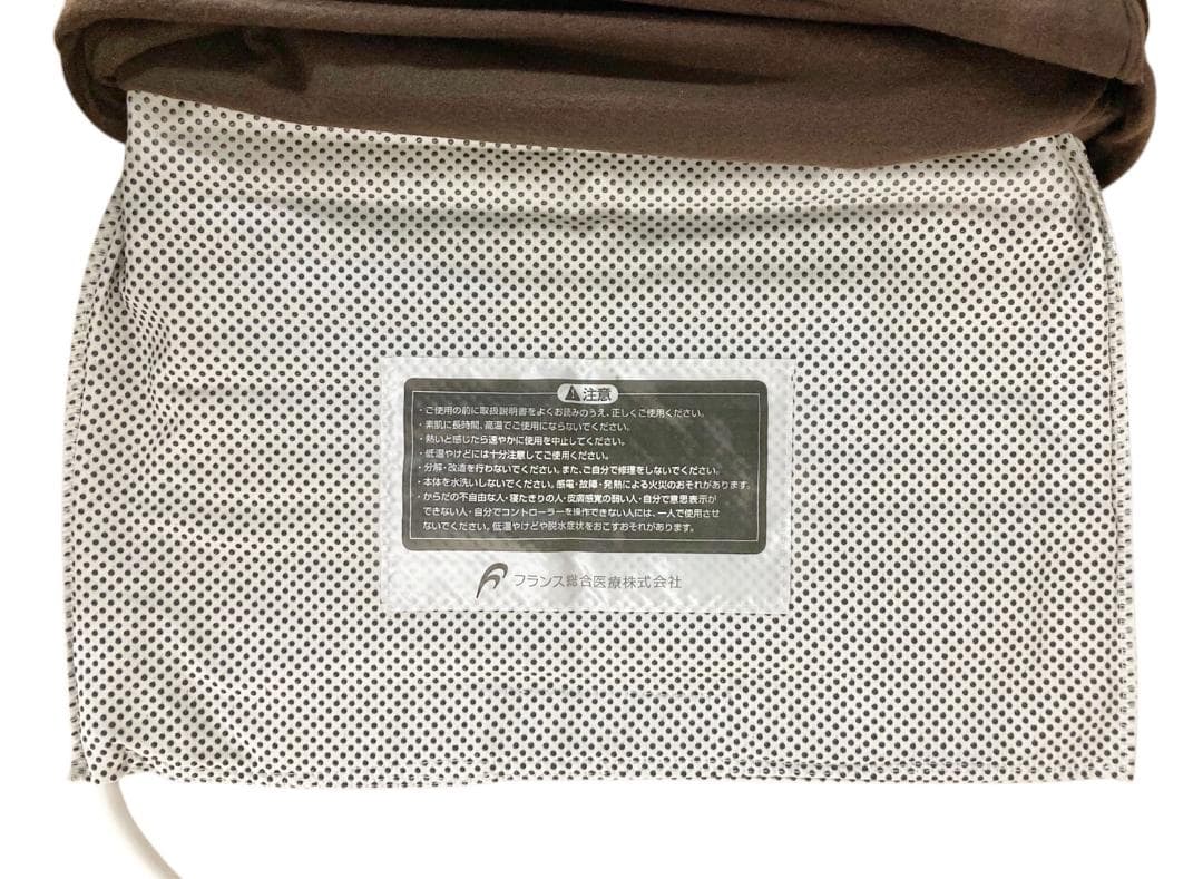 ★良品★ フランス総合医療 温蒸浴うるおいⅡ 遠赤外線 ヒートマット