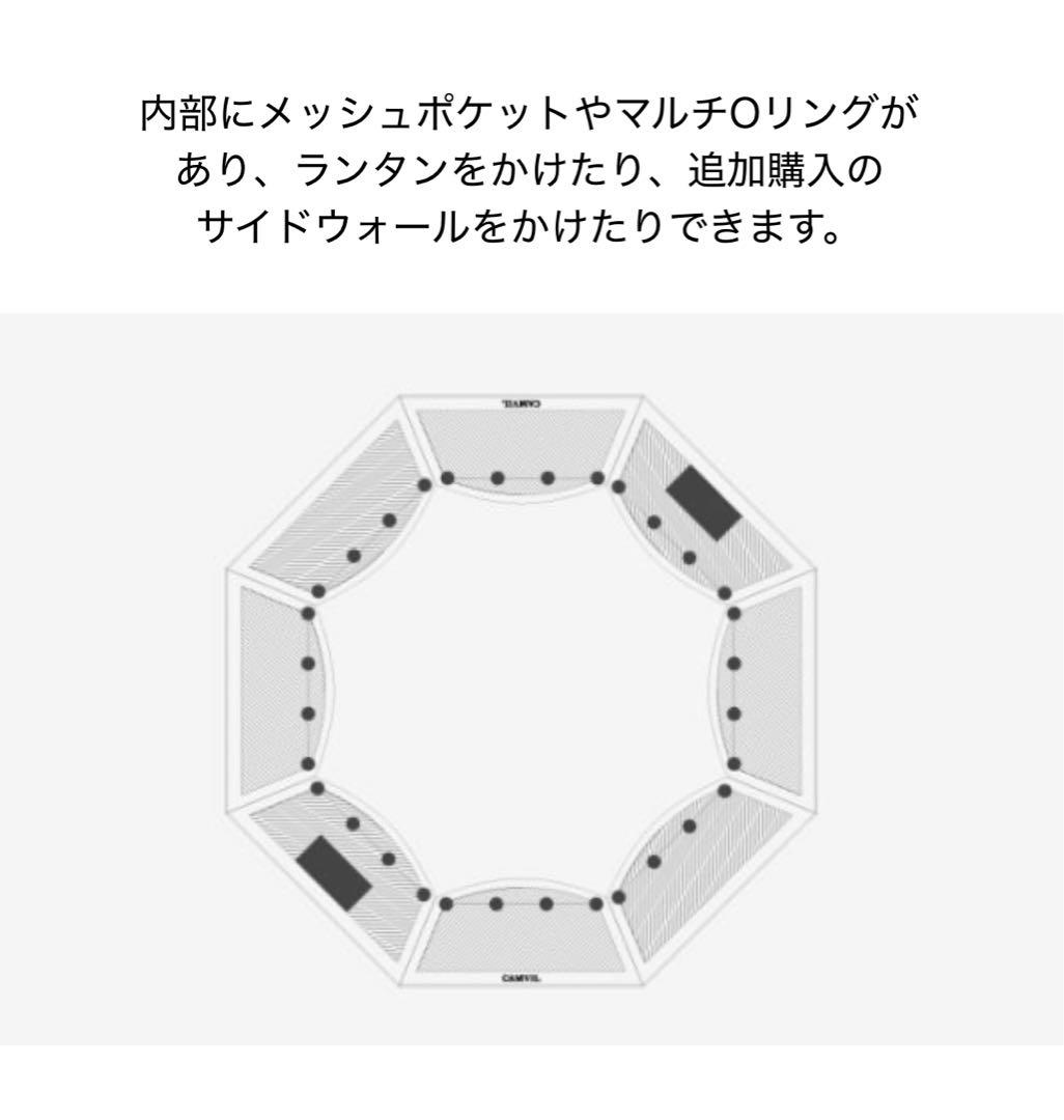 ワンタッチテントポップアップテントメッシュテントホバクシェルター【CAMVIL】