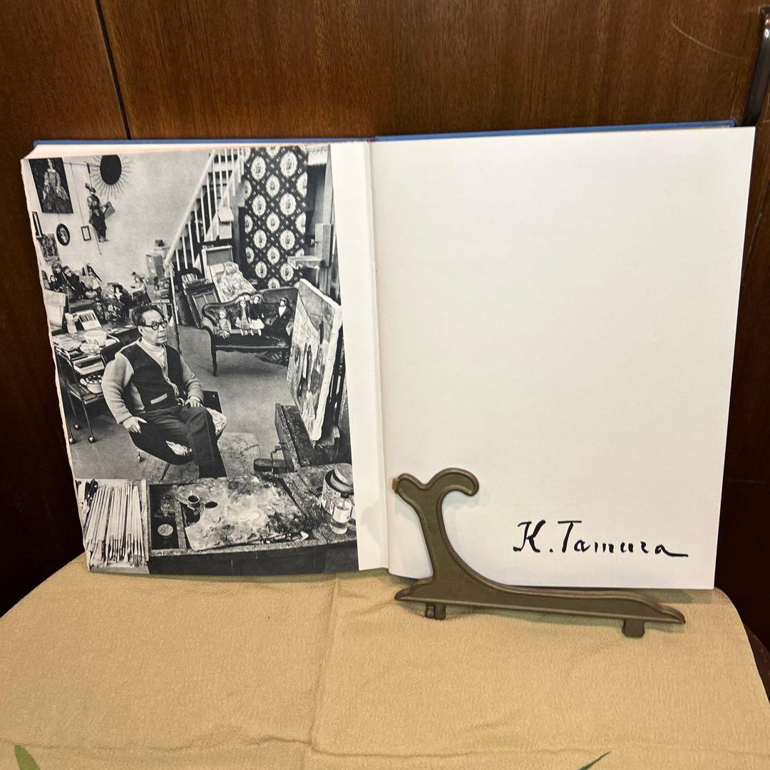 稀少田村孝之介陶板画と画集限定特装版30部の第25番手彩色オリジナルリトグラフ付