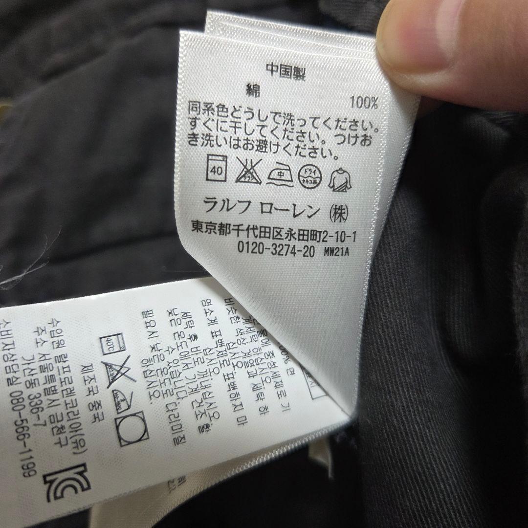 値下げ RRL ダブルアールエル スリム コットン チノパンツ ネイビー