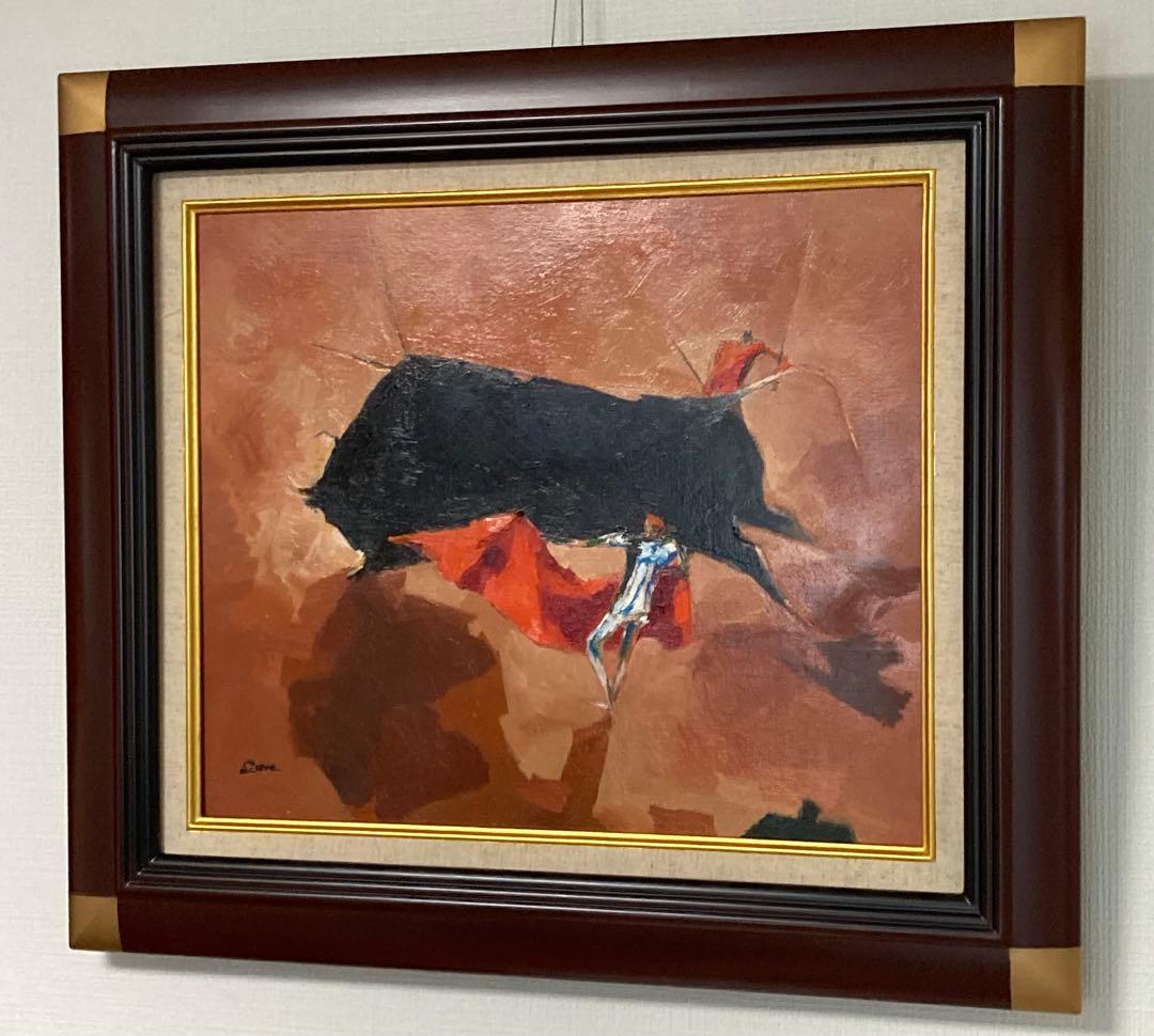 最終値下げ/真作 原画 /大野元三 『マドリッドの日曜日』油彩画(原画) 額装品