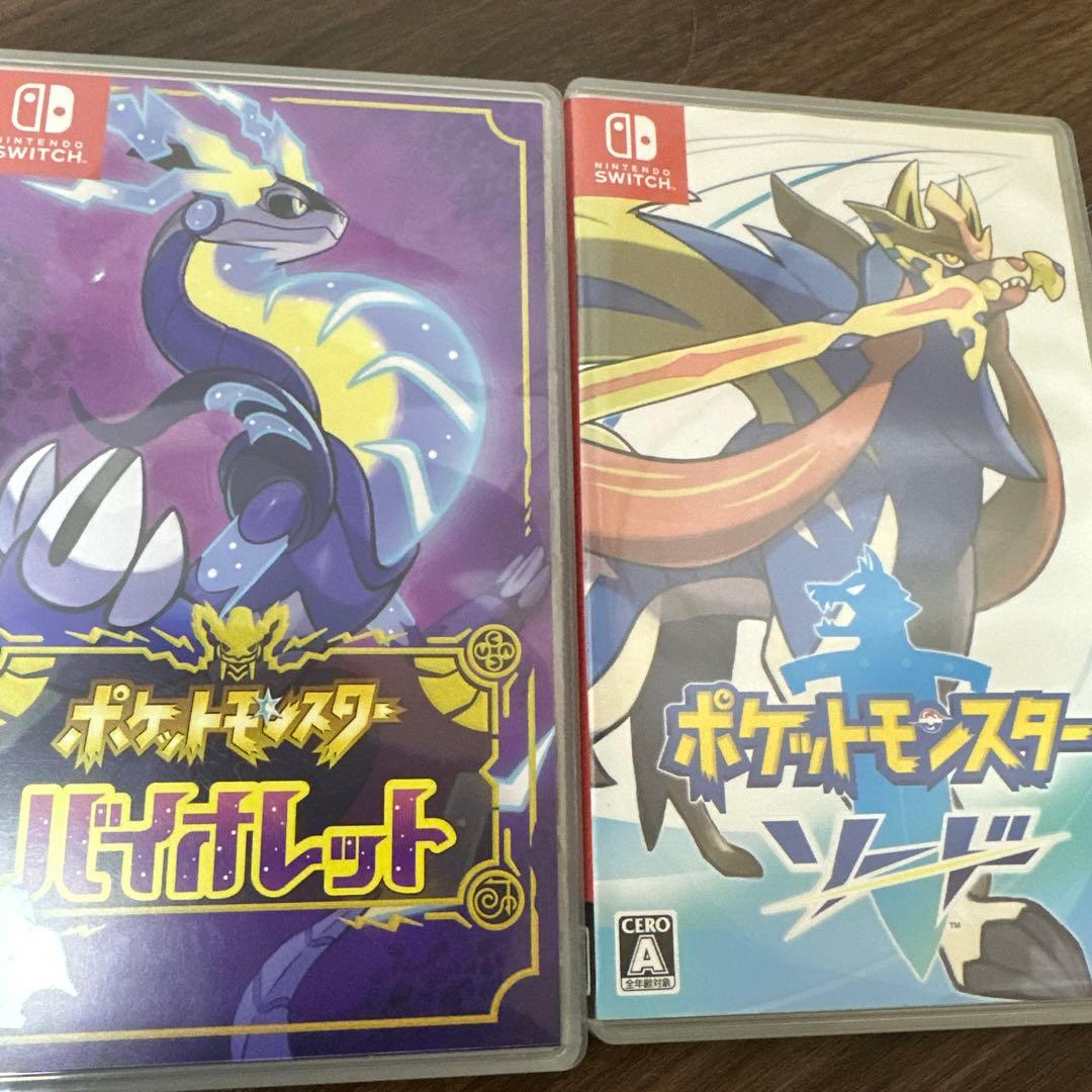 （即決可能です）ポケットモンスター バイオレット、ソード