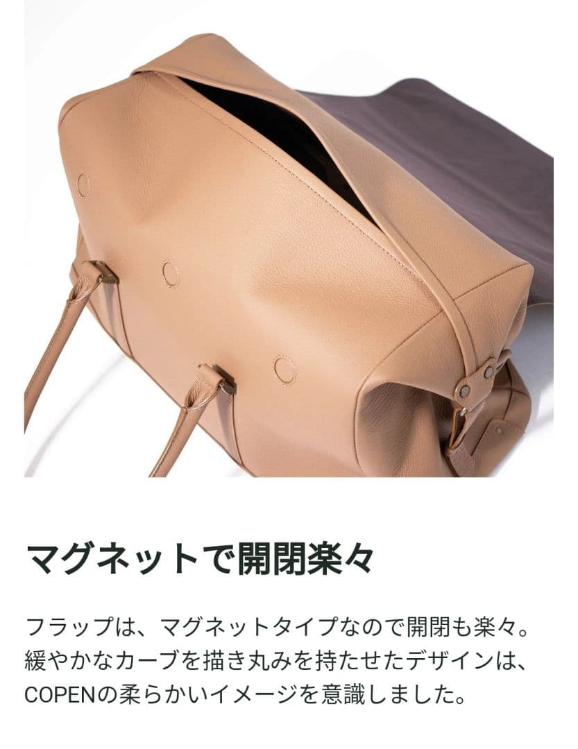 ダイハツコペン専用　オリジナルツーウェイボストンバッグ