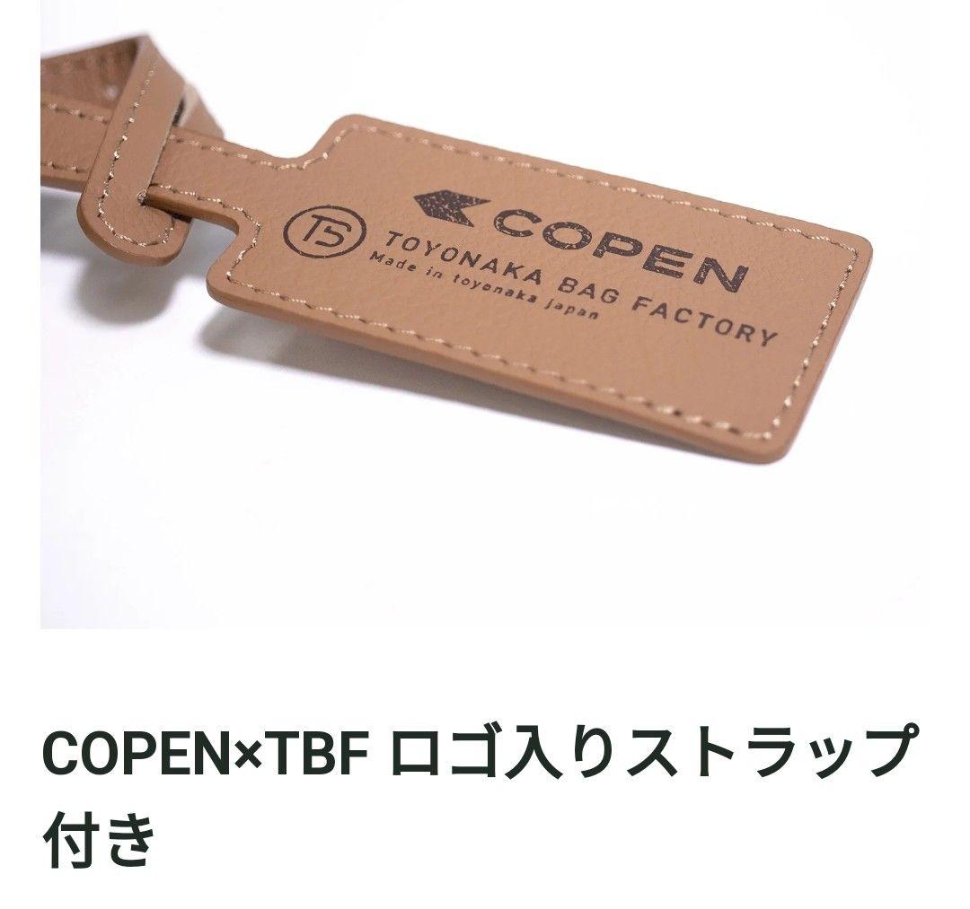 ダイハツコペン専用　オリジナルツーウェイボストンバッグ