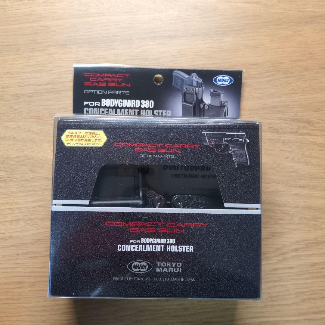 BODYGUARD380 影縫カスタム（ホルスター・予備マグセット）