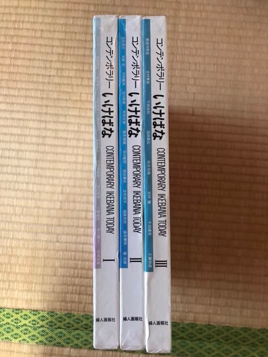 華道 生花関係書籍 残り7種類 生花　小原流　本