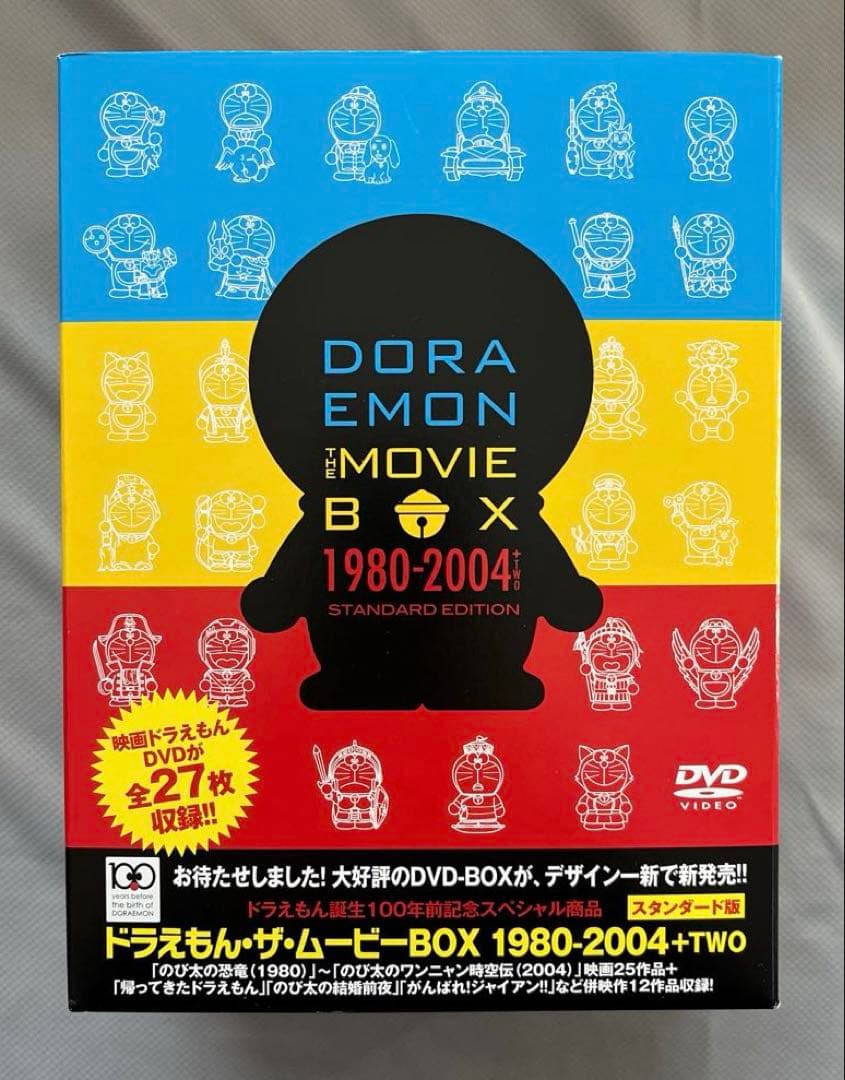 ドラえもん ザ・ムービー BOX 1980-2004