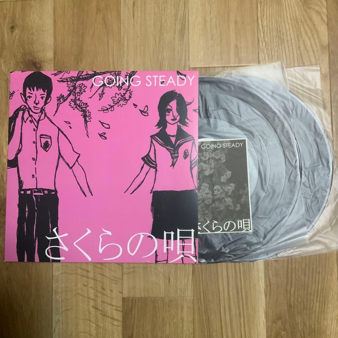 さくらの唄　レコード　ゴーイングステディ　銀杏BOYZ