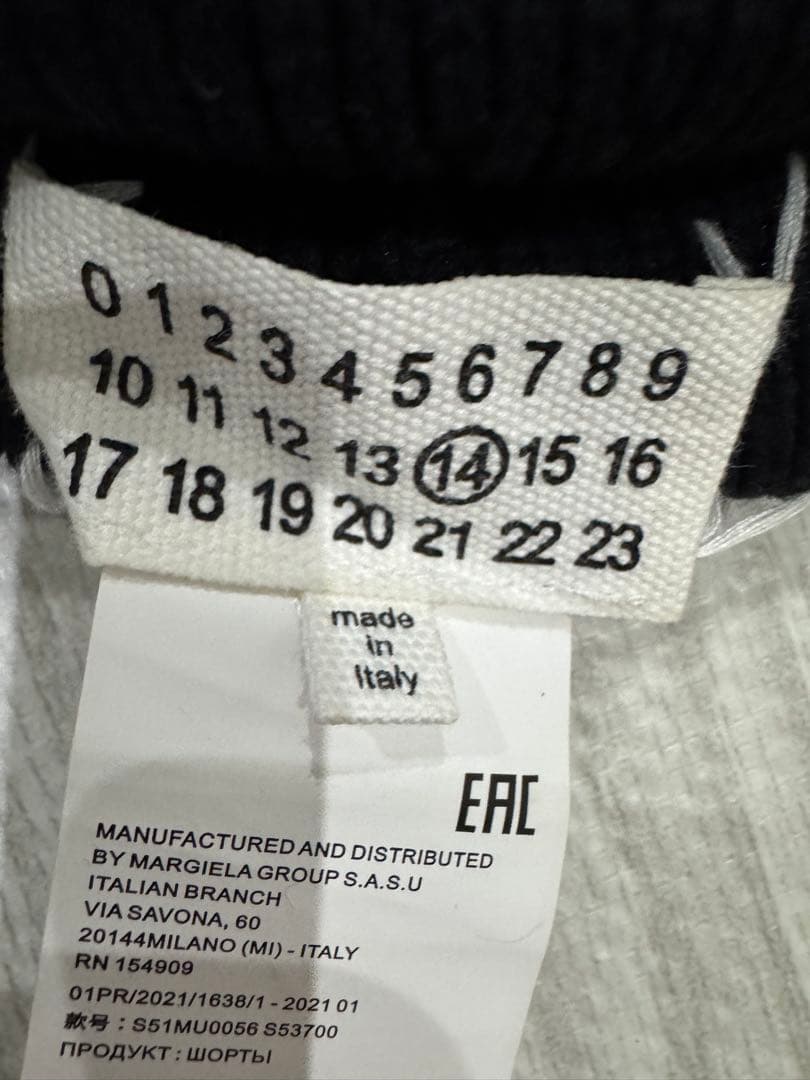 ララ 【状態◎送料込】Maison Margiela ニット帽　MM14