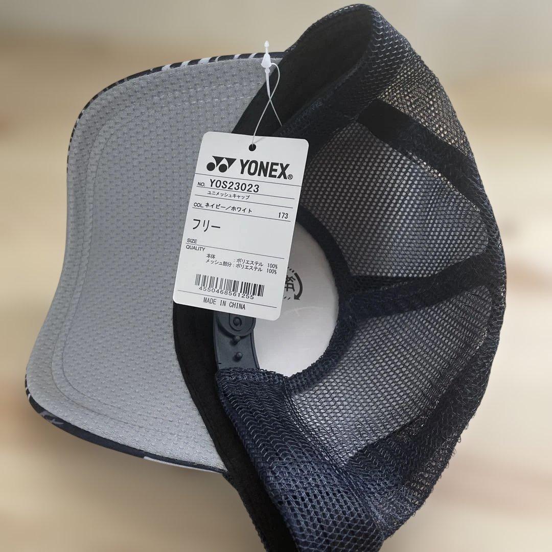 YONEX ソフトテニス関東大会限定キャップ