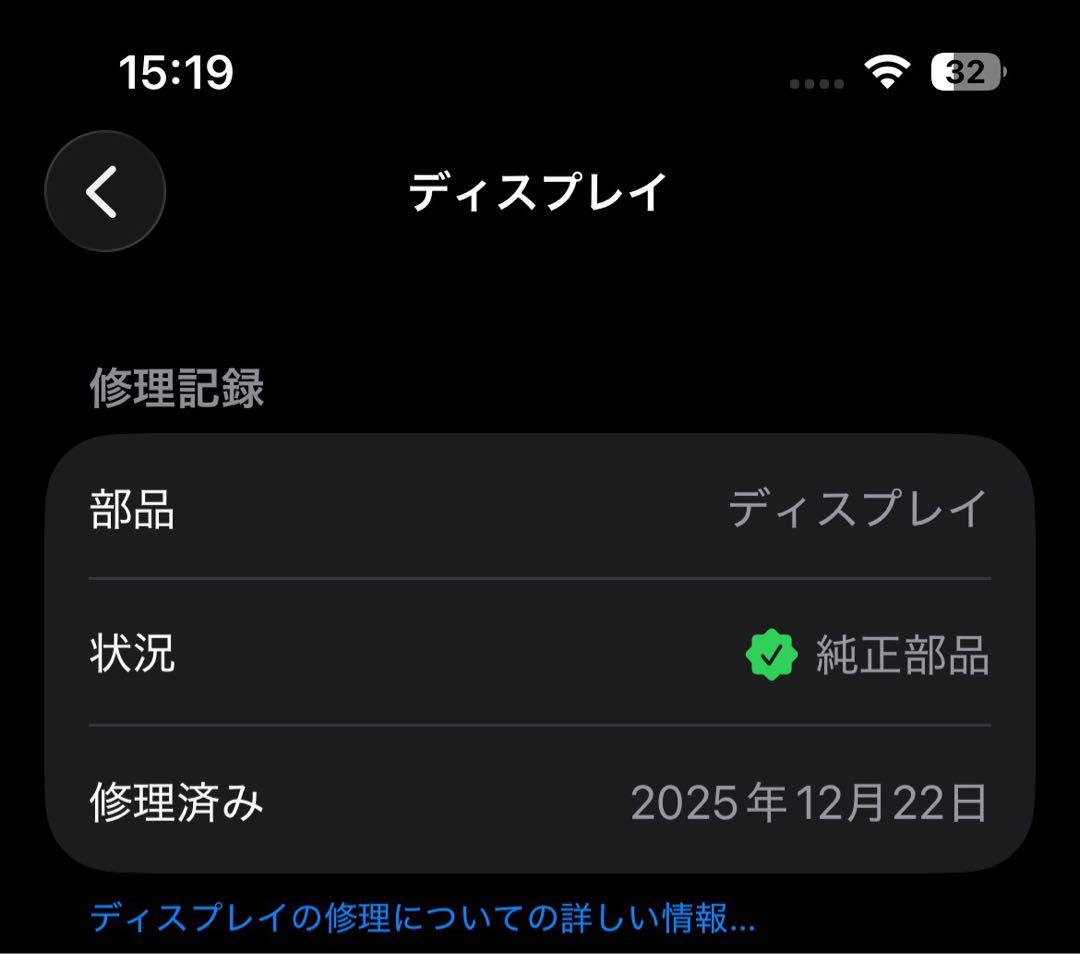 iPhone 13 Pro 1TB ゴールド SIMフリーバッテリー容量100%