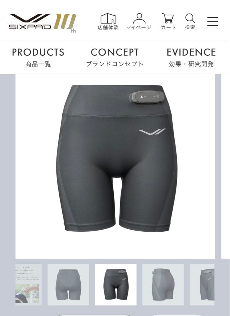 【新品未使用】SIXPAD Hip Fit EMS機能付きエクササイズショーツS