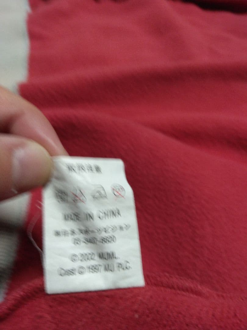 2/8までセール！マンチェスターユナイテッドFC フード付きジャケット　激レア