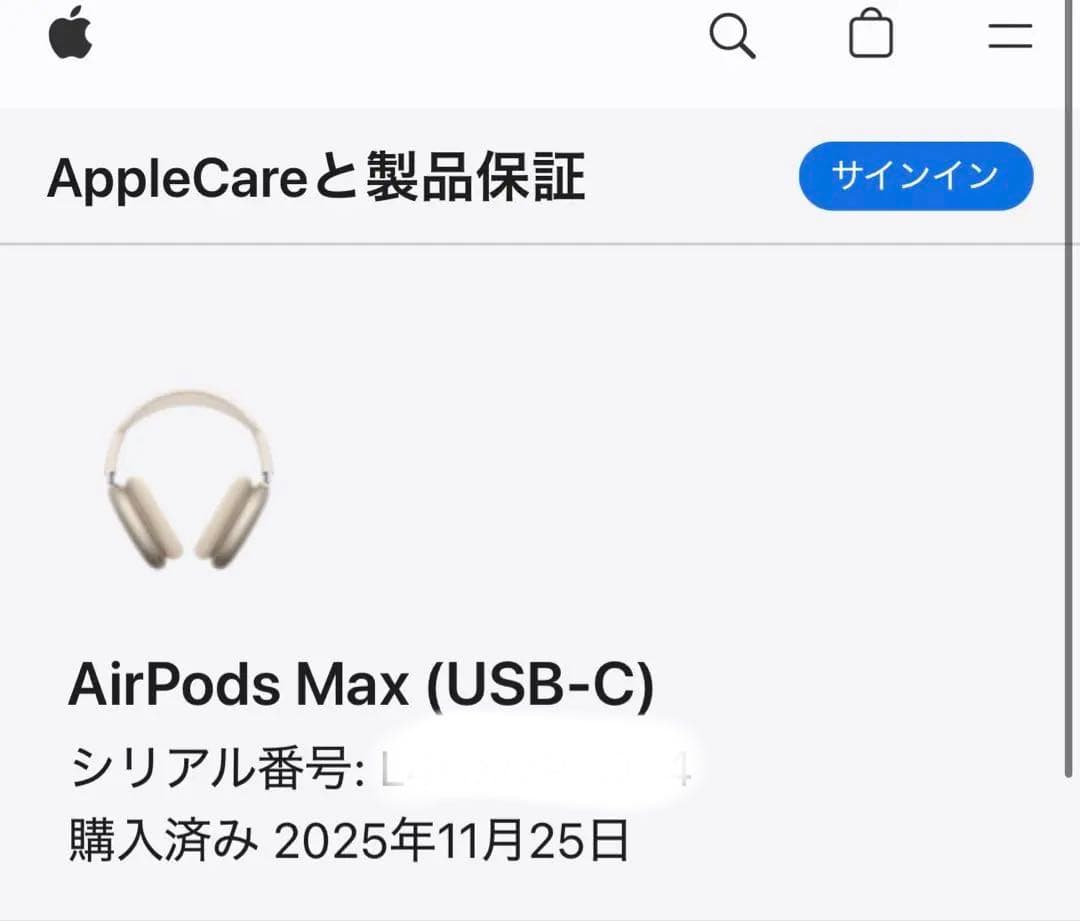 AirPods Max (USB-C)スターライト