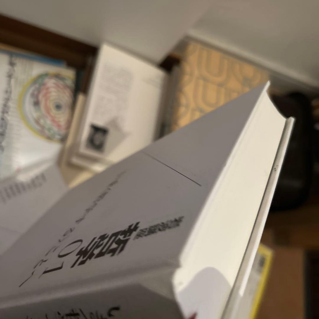 哲学 01 いま 〈哲学する〉ことへ